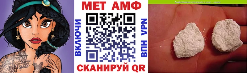 АМФЕТАМИН Розовый  Верхотурье 