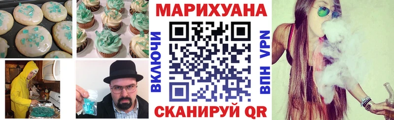 продажа наркотиков  Верхотурье  Еда ТГК марихуана 