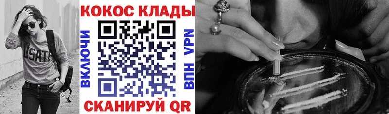 купить наркотики сайты  гидра онион  shop формула  Верхотурье  COCAIN 99% 