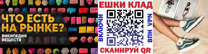 купить наркотик  Верхотурье  Ecstasy 280 MDMA 