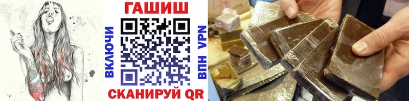 ГАШИШ хэш  omg ссылки  дарк нет Telegram  Верхотурье 