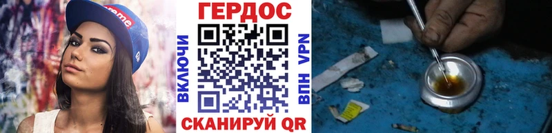 Героин VHQ  Верхотурье 