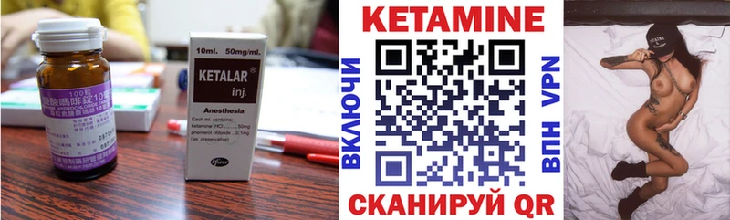 КЕТАМИН VHQ  купить наркоту  Верхотурье 