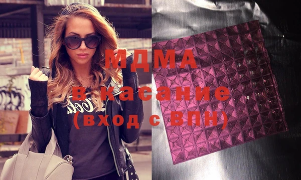 бутират Заволжск