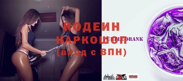 эйфоретик Заводоуковск
