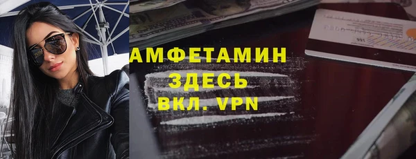 гашишное масло Волоколамск