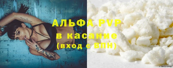 эйфоретик Заводоуковск