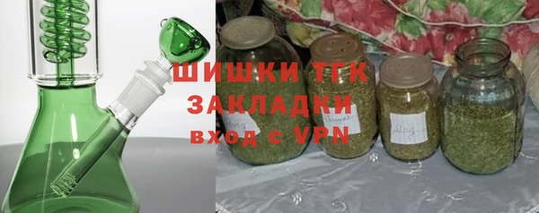 мет Зеленокумск