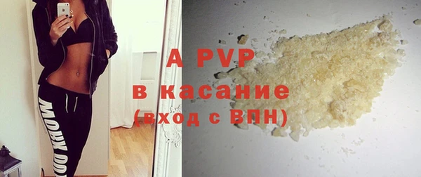 ALPHA PVP Зерноград