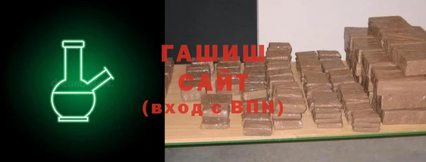 мет Зеленокумск