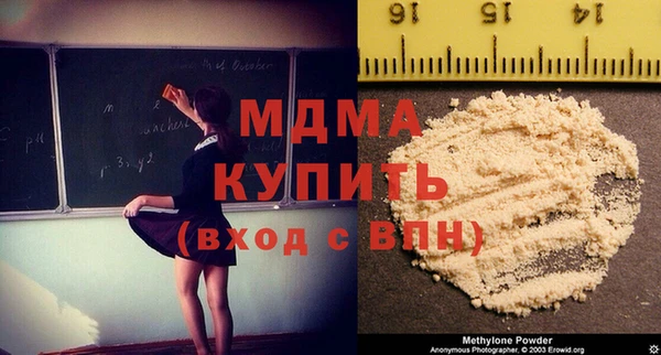 мефедрон мука Горно-Алтайск
