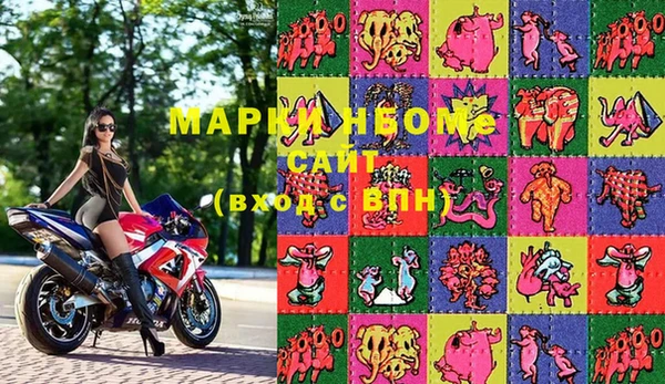 наркотики Заволжье