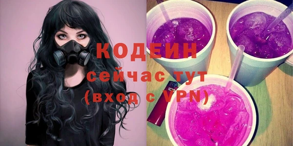 наркотики Заволжье