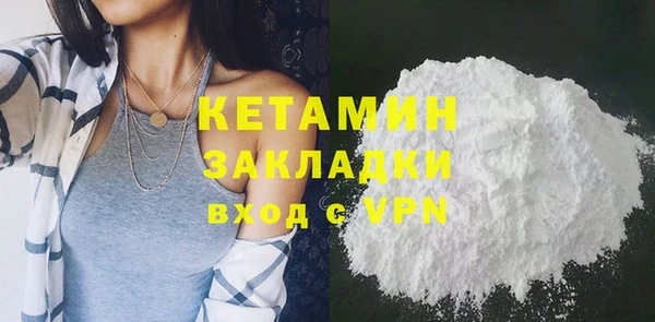 ALPHA PVP Зерноград