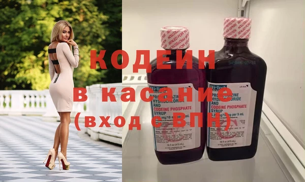 эйфоретик Заводоуковск