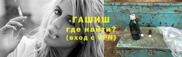 эйфоретик Заводоуковск