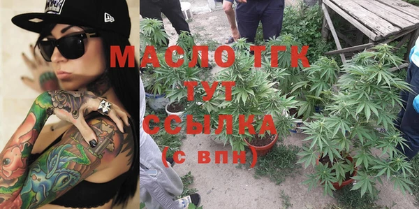 мет Зеленокумск