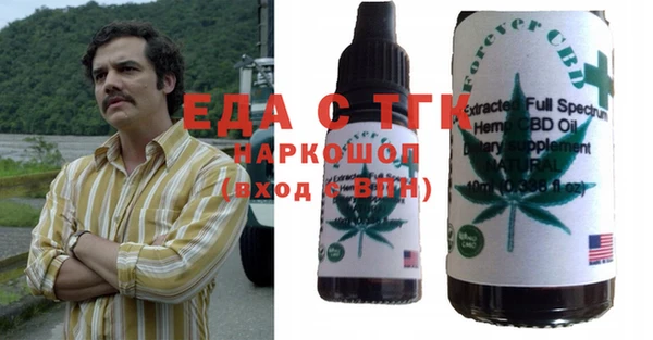 эйфоретик Заводоуковск