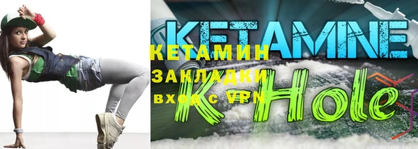 наркотики Заволжье
