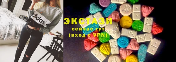 бутират Заволжск