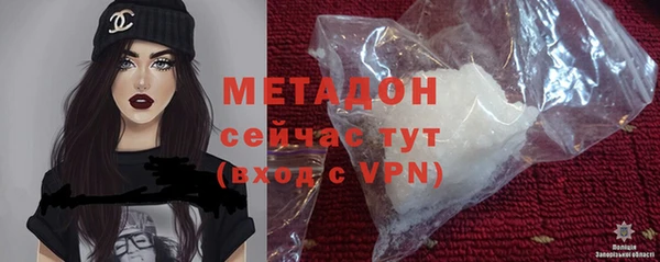 мет Зеленокумск
