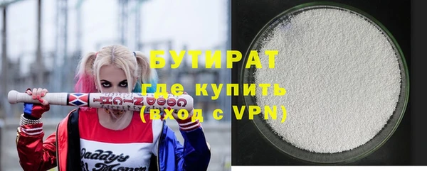 мет Зеленокумск