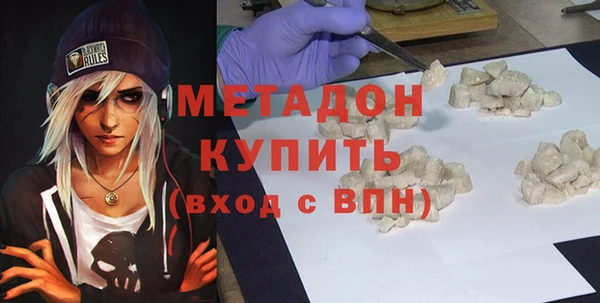 мефедрон мука Горнозаводск