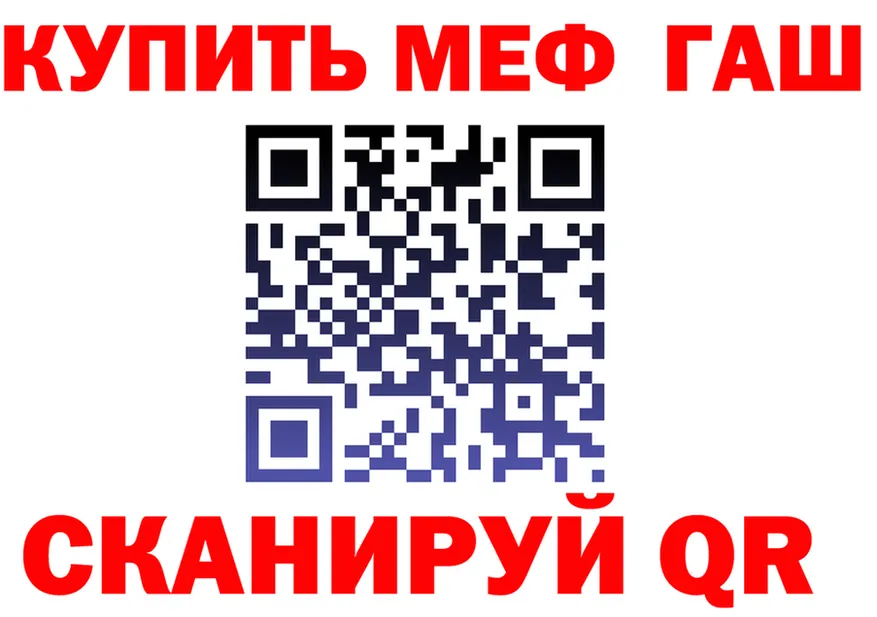 АМФ 98% ТОР shop MEGA Верхотурье