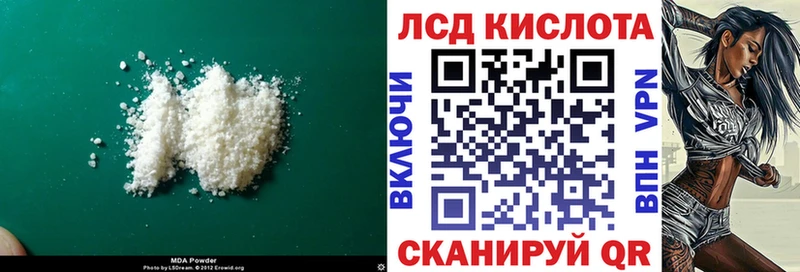 LSD-25 экстази кислота Верхотурье