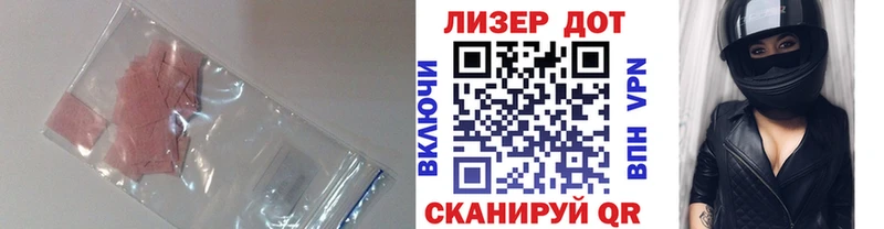 LSD-25 экстази ecstasy  где можно купить   ОМГ ОМГ онион  Верхотурье 
