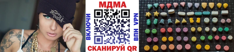 сколько стоит  Верхотурье  МДМА Molly 