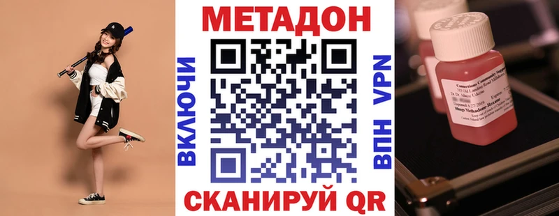 что такое   Верхотурье  МЕТАДОН мёд 