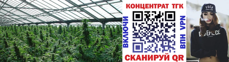 Дистиллят ТГК жижа  Верхотурье 